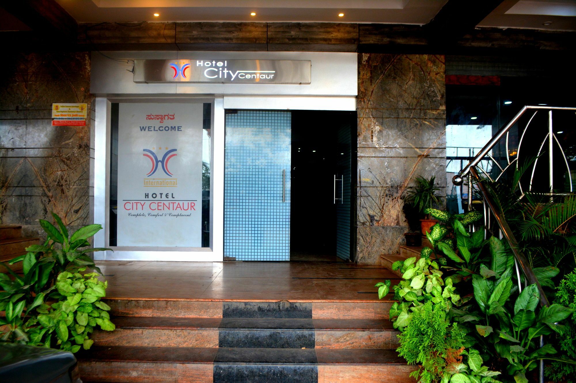 Hotel City Centaur Bangalore Dış mekan fotoğraf