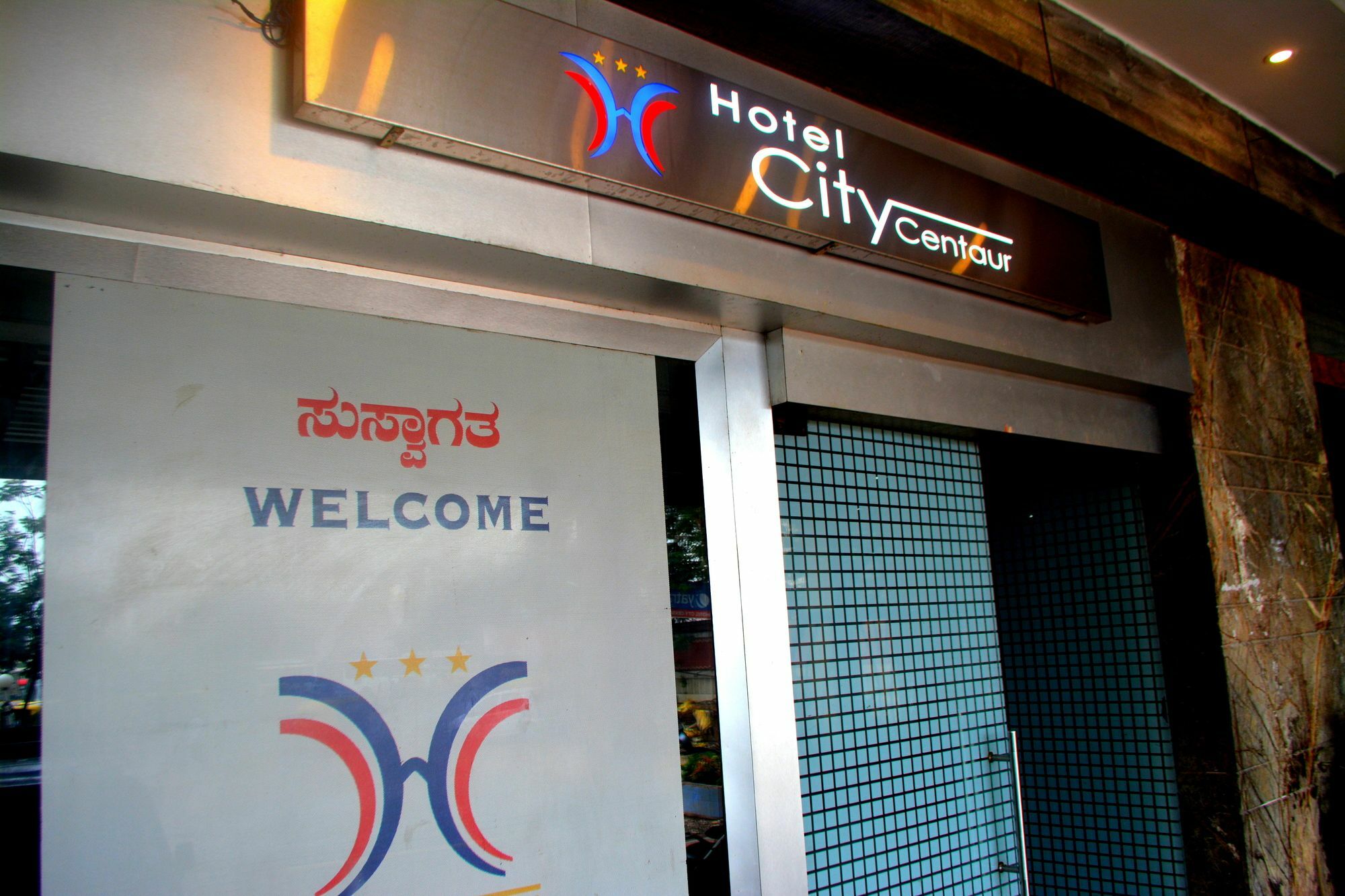 Hotel City Centaur Bangalore Dış mekan fotoğraf